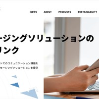 トップページ