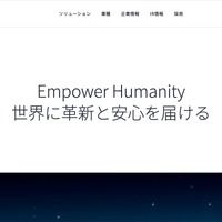 トップページ