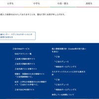 リリース（お詫び）