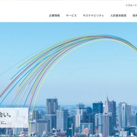 中古車情報サイト「カーセンサーnet」と中古車販売店向け業務支援サービス「C-MATCH」への不正アクセス、最大3,709,551件の個人情報が漏えいした可能性