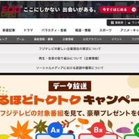 トップページ