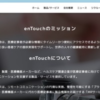 トップページ