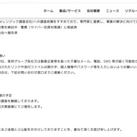 リリース（ご本人様へのお願い）