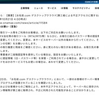 リリース（概要）