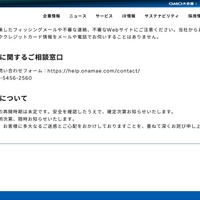 リリース（今後について）