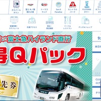 トップページ