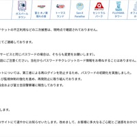 リリース（現時点で確認されていないこと）