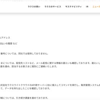 リリース（原因）