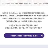 「焼肉きんぐ」公式アプリ会員管理システムに不正アクセス、1,078万8,963件の個人情報が漏えい
