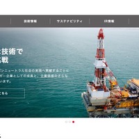 石油資源開発が利用するラクスライトクラウドのASPサービス「blastmail」に不正アクセス