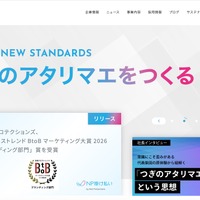 トップページ