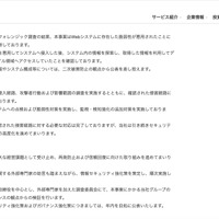 リリース（発生原因）