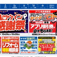トップページ