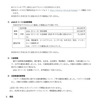 リリース（原因）