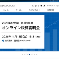 トップページ