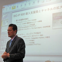 140万円を切るBIG-IPのエントリーモデル発表、日本の中小規模市場向け（F5ネットワークスジャパン） 画像