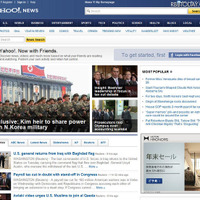 米Yahoo!が26のサイトでFacebookとの統合を拡大させると発表 画像
