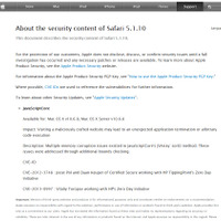 アップルが「Safari」のセキュリティアップデートを公開（JVN） 画像