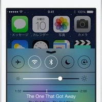 iOS 7提供を開始、トラブルを想定し自動的にバックアップを行うPC経由を(Apple) 画像