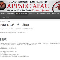 「OWASP AppSec APAC 2014」のスピーカーを募集、早期登録も開始（OWASP） 画像