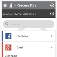 「F-Secure Key」アプリ画面