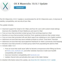 OS X Mavericks 10.9.1へのアップデート告知