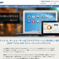 「QNAP QTS」にディレクトリトラバーサルの脆弱性（JVN） 画像