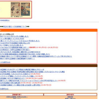 大阪市立図書館全24館で、電子書籍サービスを開始…自宅PCからの閲覧も可能に 画像