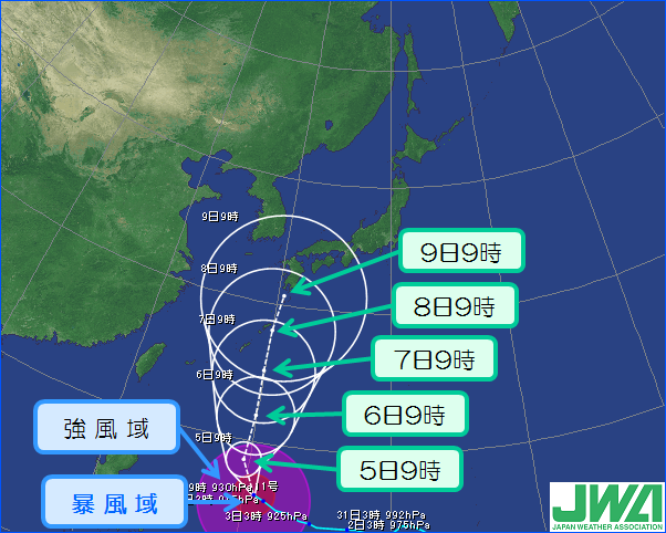 銘 「台風11号(2014)」 2014年8月6日)非常に強い勢力の台風11号、7～8日頃は沖縄付近