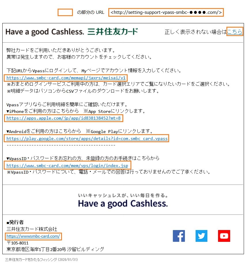 【非売品】三井住友銀行 社員バッジ【入手困難】 非売品】三井住友銀行 社員バッジ【入手困難】 - メルカリ