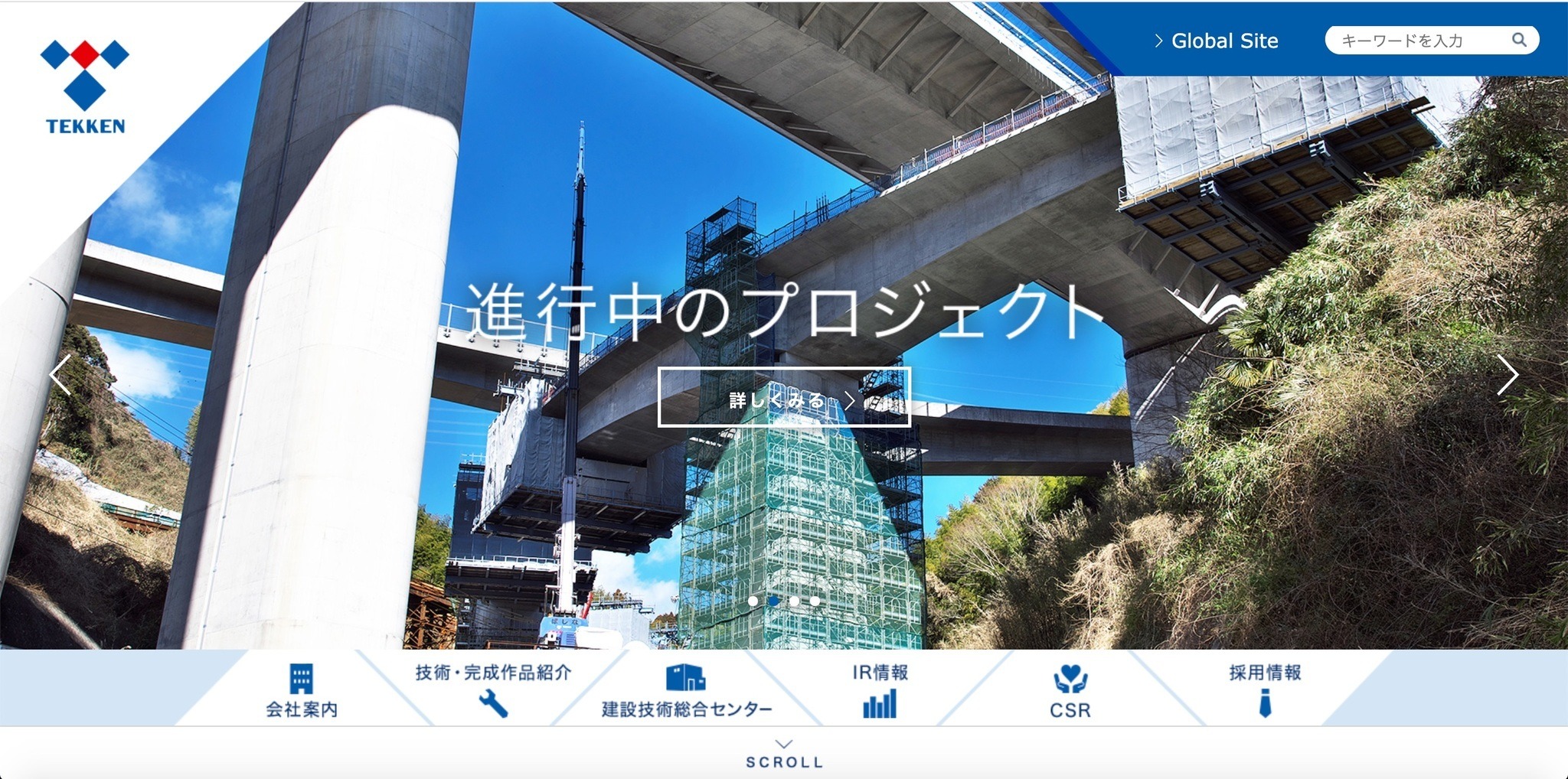 新型ランサムウェアに感染 95 のサーバが暗号化の被害 鉄建建設 Scannetsecurity