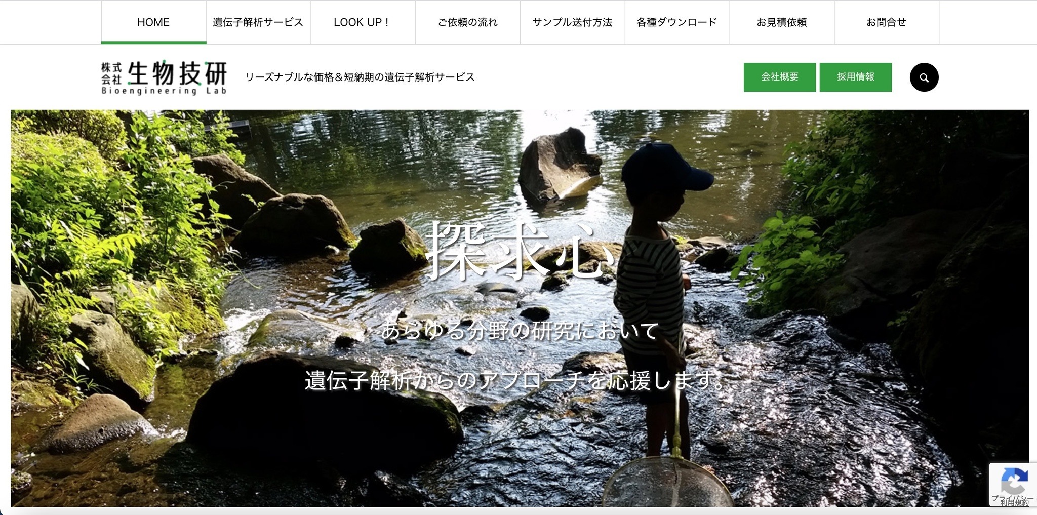 メールアカウントに不正アクセス 約2 500件のメール内容が流出し迷惑メールに悪用される Scannetsecurity