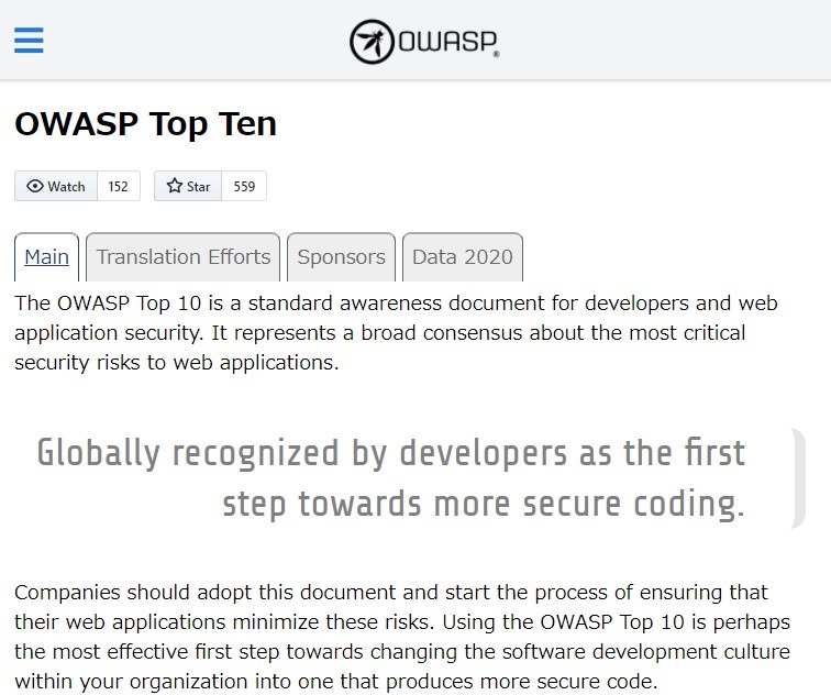 ソフトウェアベンダの不手際トップ10 第1位はアクセスコントロールの不備 Owasp発表 Scannetsecurity