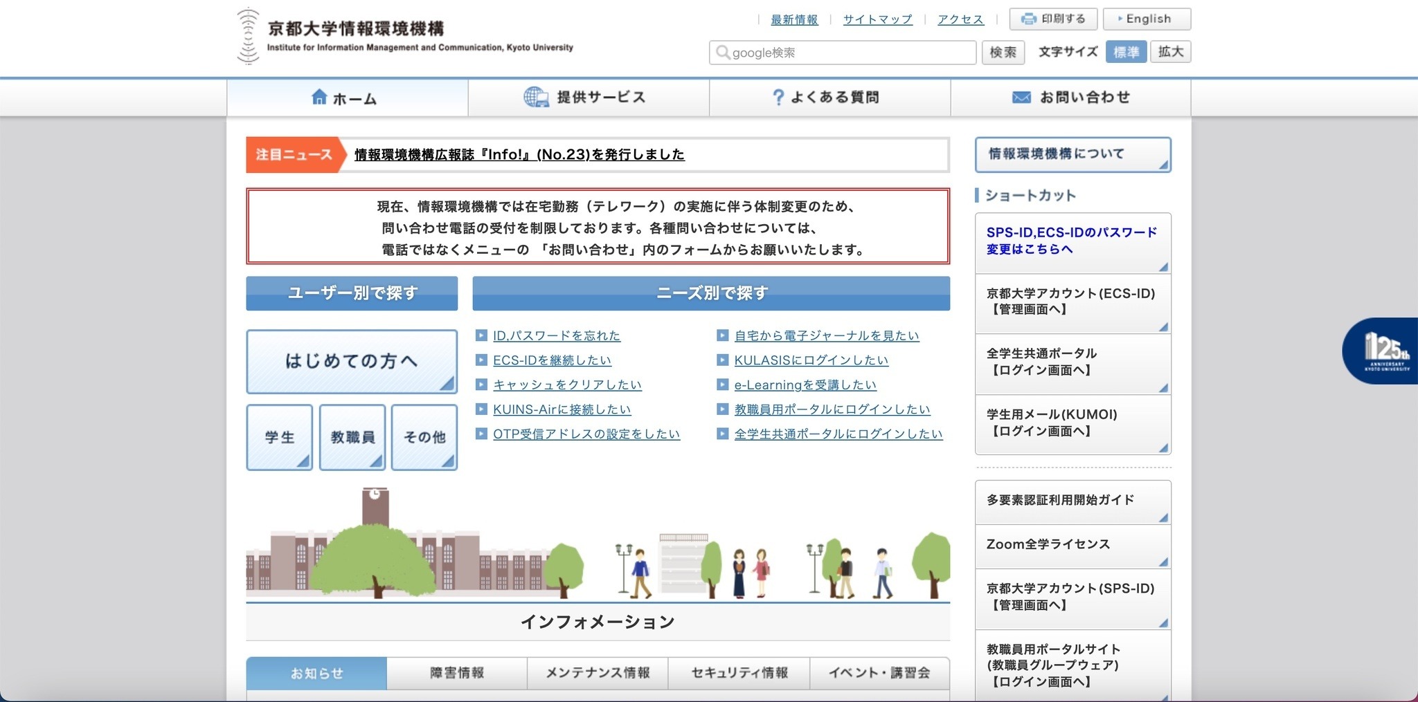 日経ソフトウェア2009年1月〜12月 36782.jpg?zoom=spacing