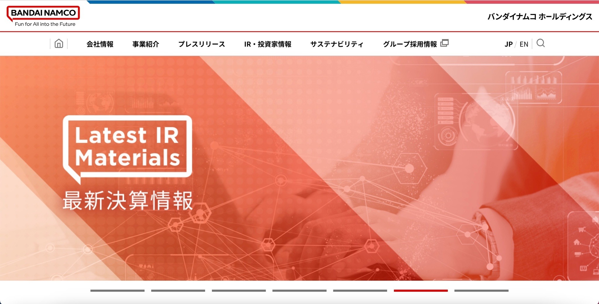 アジア地域のバンダイナムコグループ会社に不正アクセス、流出通報メールアドレスを公表し情報を呼びかけ | ScanNetSecurity