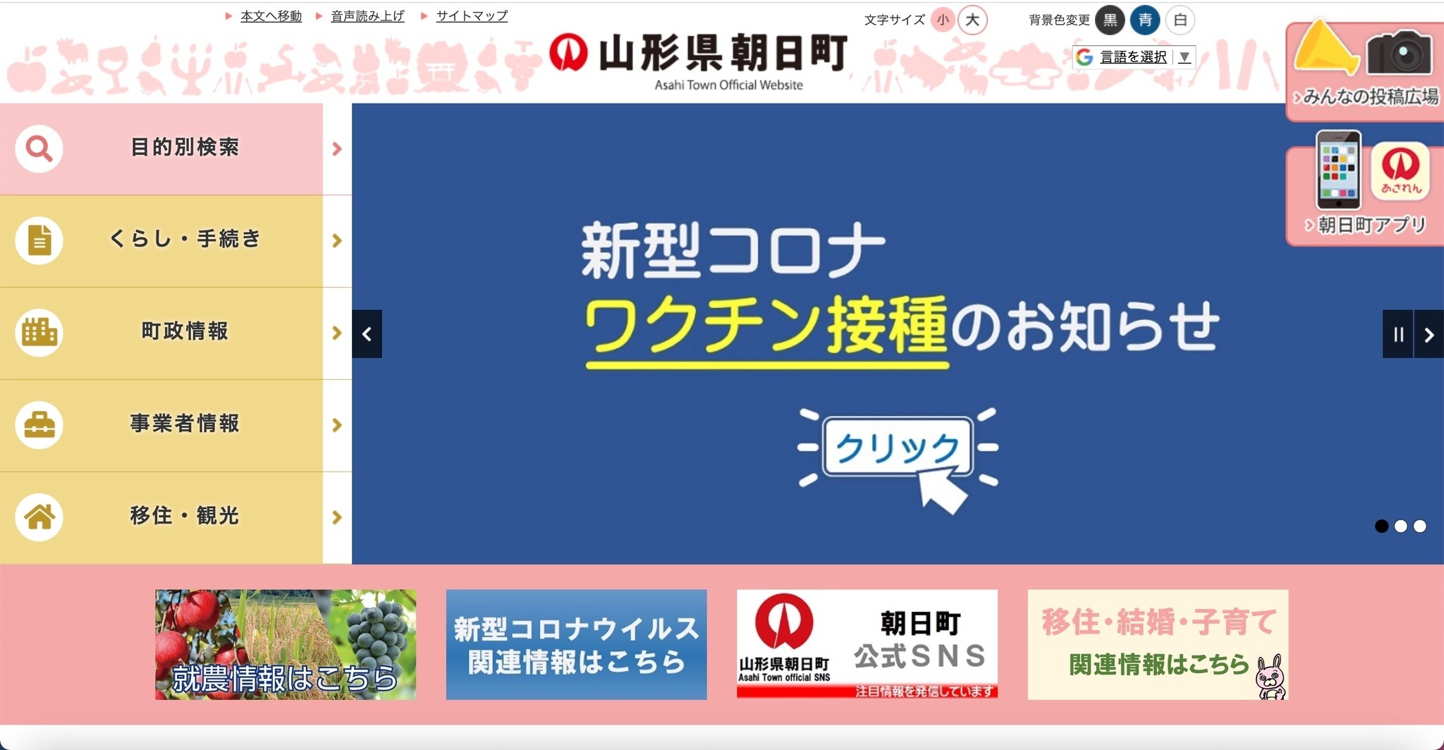 個「人」情報漏えい、犬二〇九頭のデータ記録したUSBメモリ紛失
