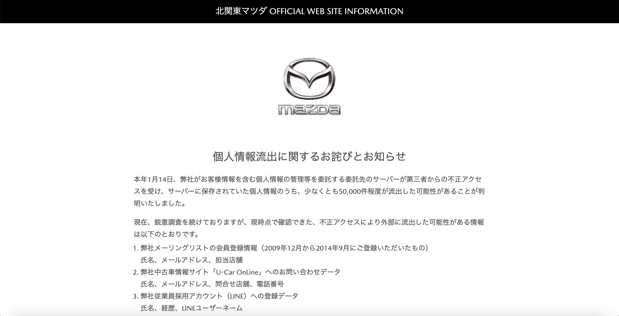 Taa꙳多忙の為メッセ遅れます(必3日)様 福岡県警察 宅配業者を装った不在通知のSMS、URLを押しちゃダメだ！
