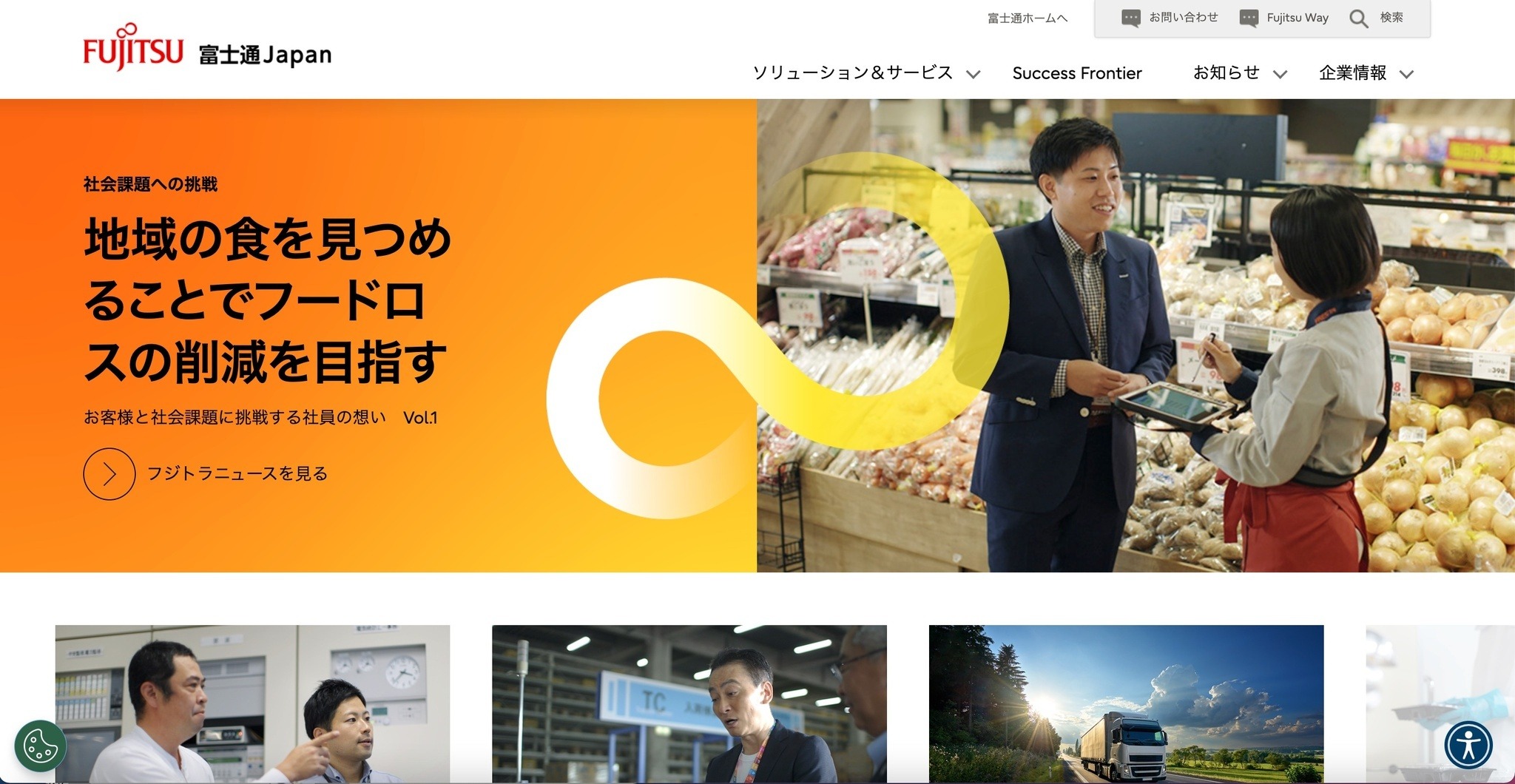コンビニの方は連絡を… Fujitsu MICJET コンビニ交付」サービスで申請者とは異なる住民の証明
