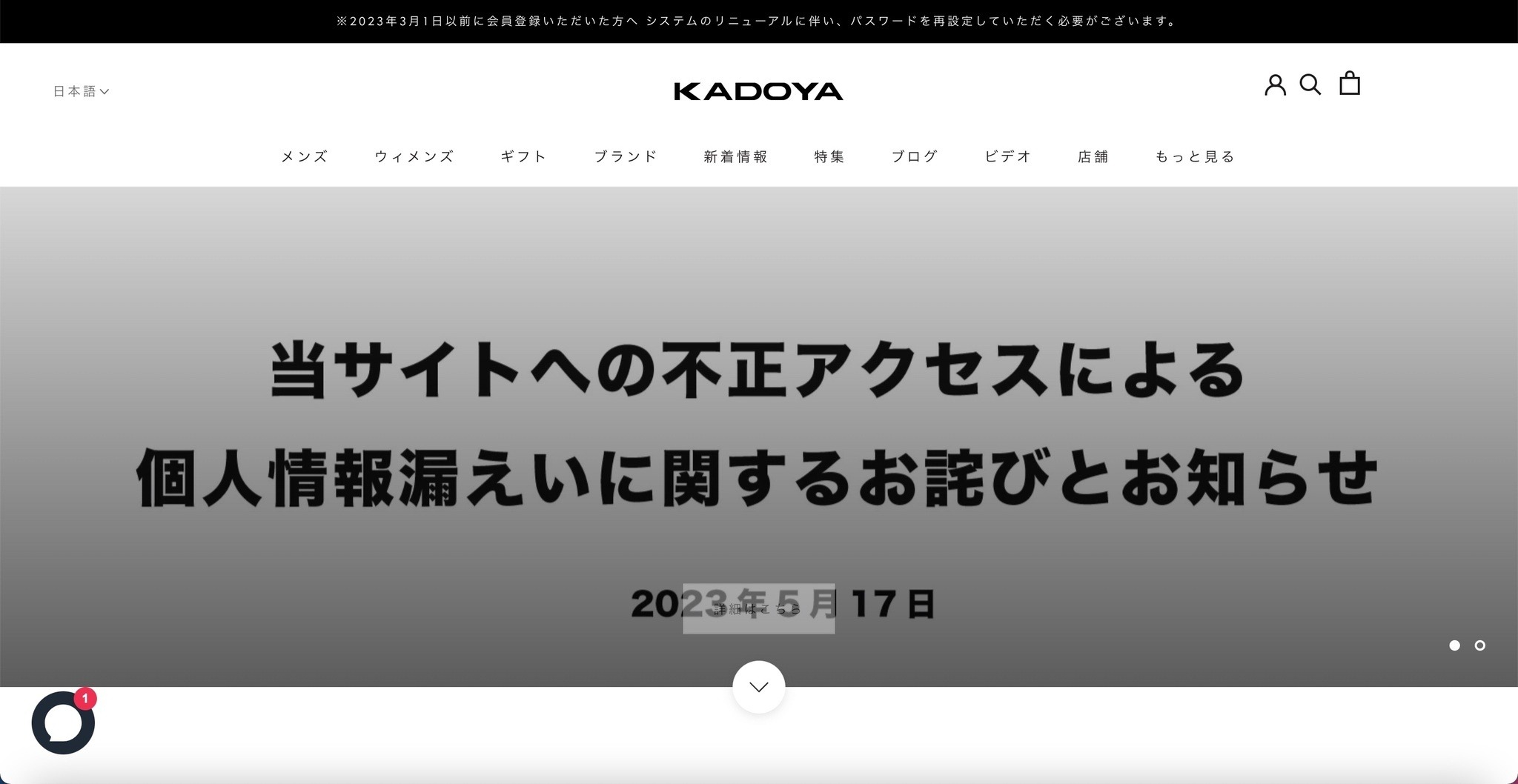 ハヤト様ご確認用 はやと様確認用 HAYATO (はやと)とは【ピクシブ百科事典】