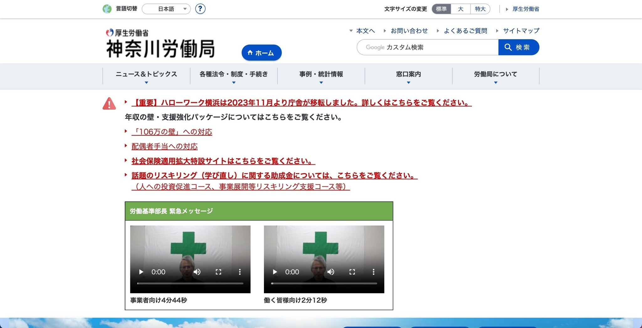 【返信・発送】48時間以内対応！ 09089800486 【ニセ京都伏見署／なりすまし】詐欺電話に注意