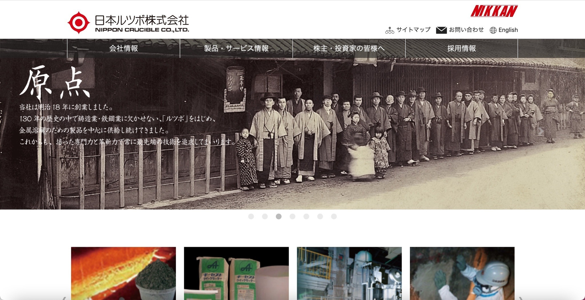 日本労使関係史 1853-2010 日本労使関係史 1853-2010／アンドルー・ゴードン, 二村 一夫｜岩波