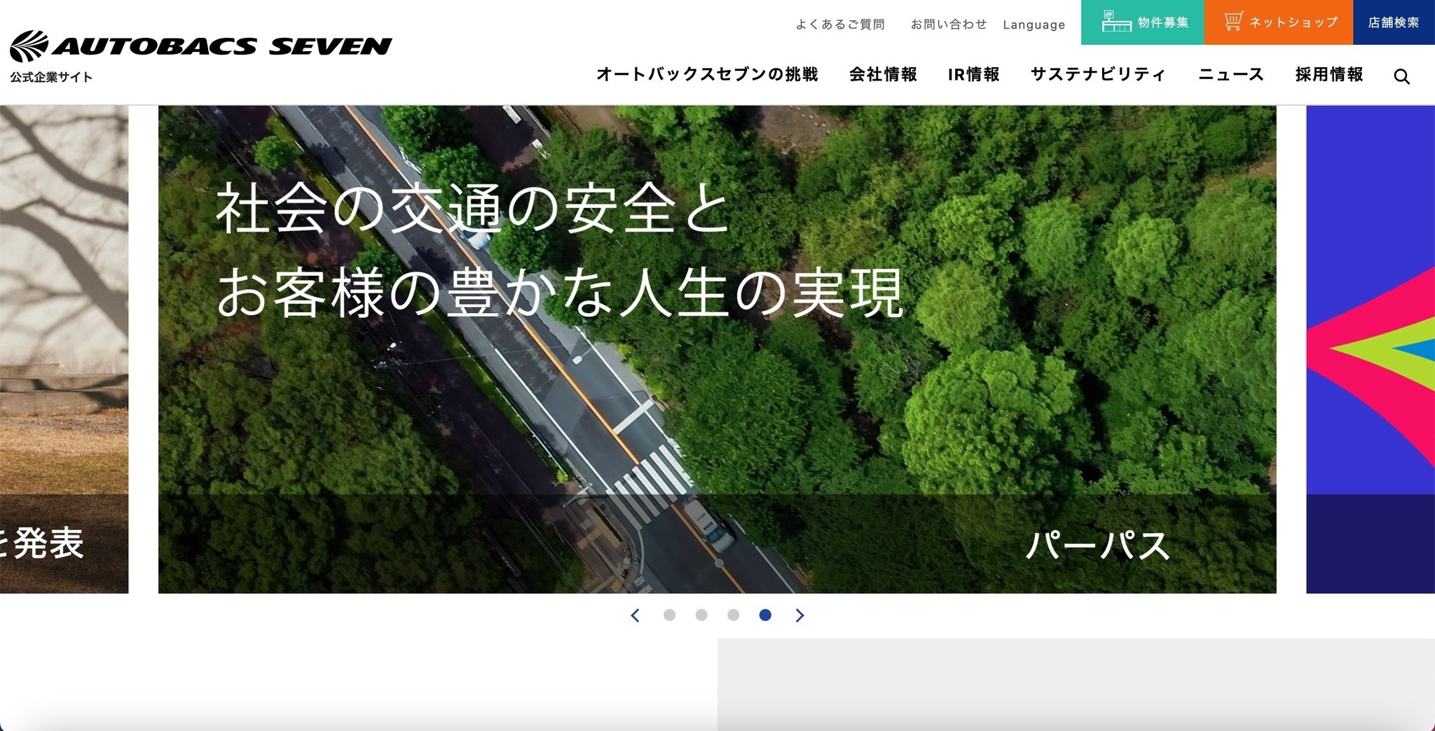e モータースポーツ公式 X と YouTube が乗っ取り被害、キャンペーンエントリーユーザーの個人情報が閲覧できる状態に |  ScanNetSecurity