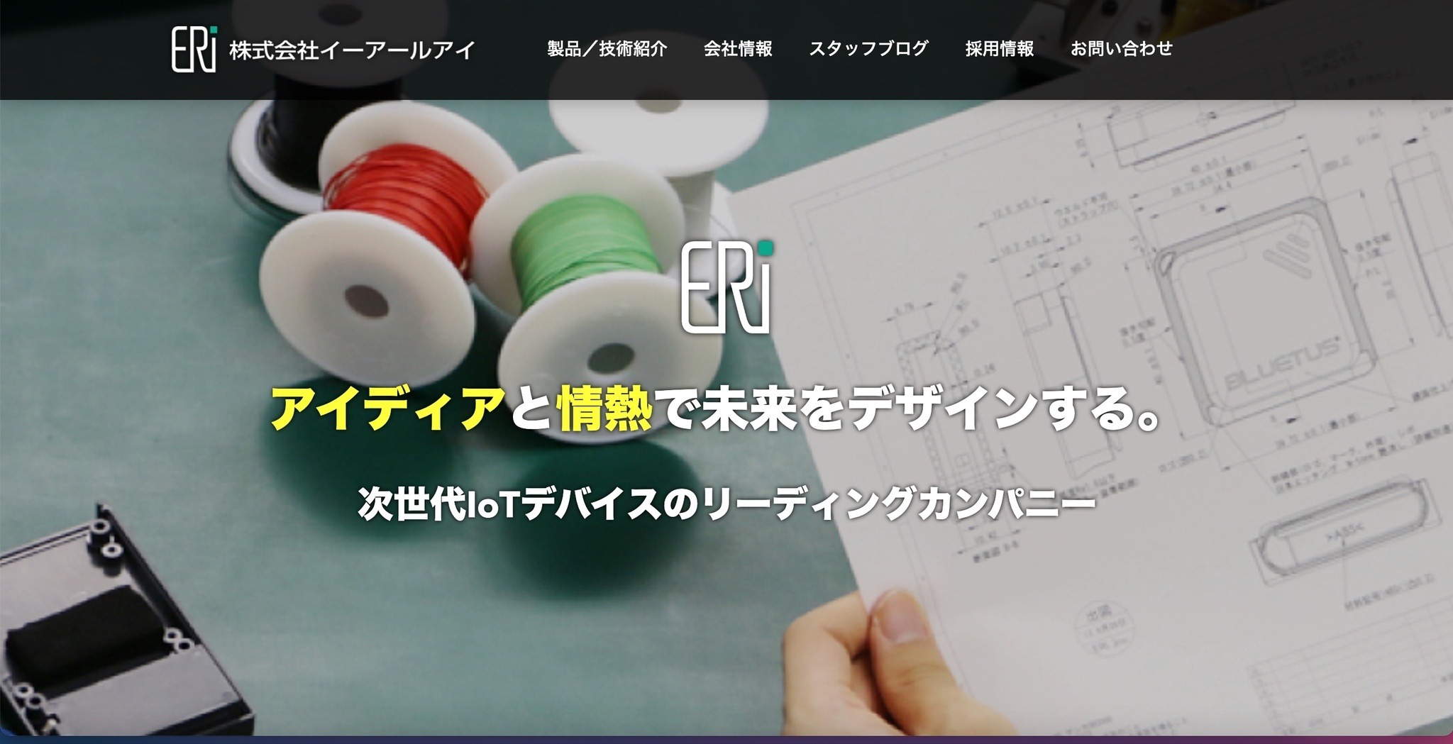 組込み機器のイーアールアイに不正アクセス、スパムメール送信の踏み台に | ScanNetSecurity