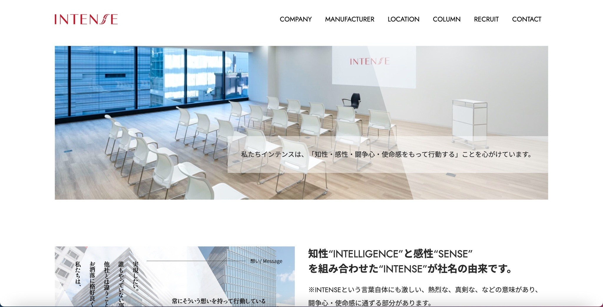 インテンス運営「fofo」に不正アクセス、15,198 件のカード情報が