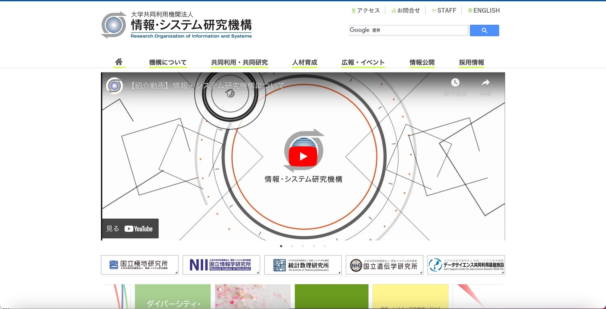 脅迫 意味なし ～ 国際ハッカー集団が誰でも無料ダウンロードできる