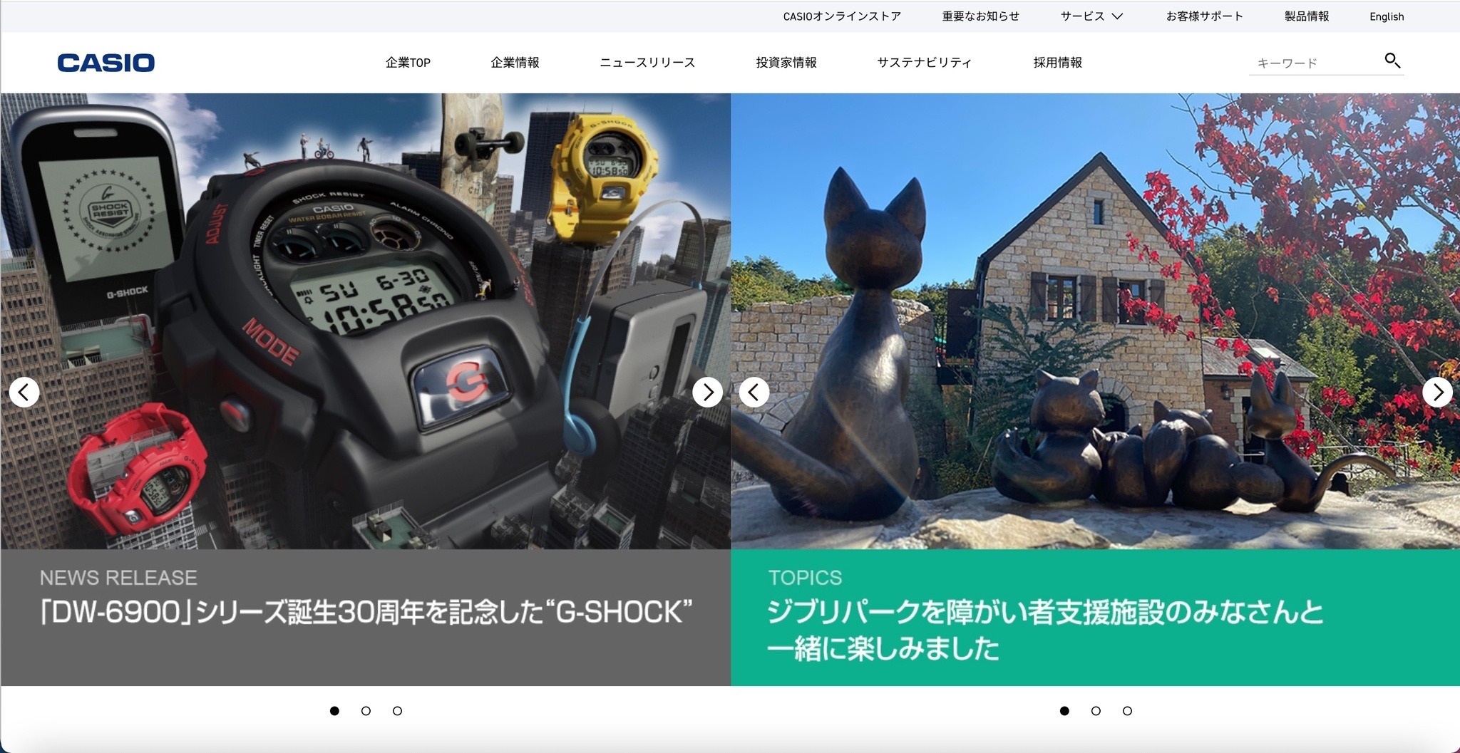 現時点でカード情報を含む個人情報流出確認されず ～ カシオ計算機 英