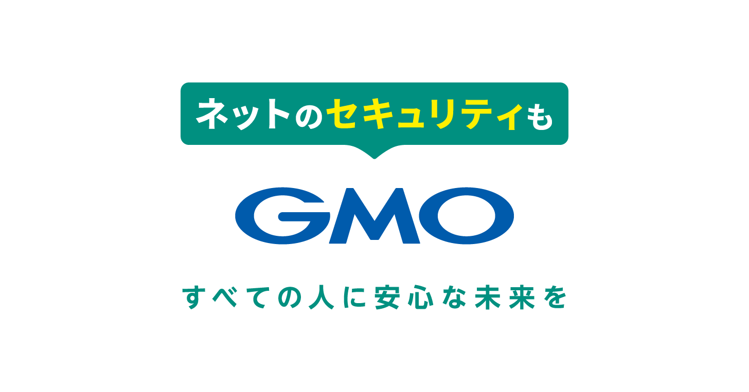 GMOがグループ全114社で BIMI / VMC 導入 | ScanNetSecurity