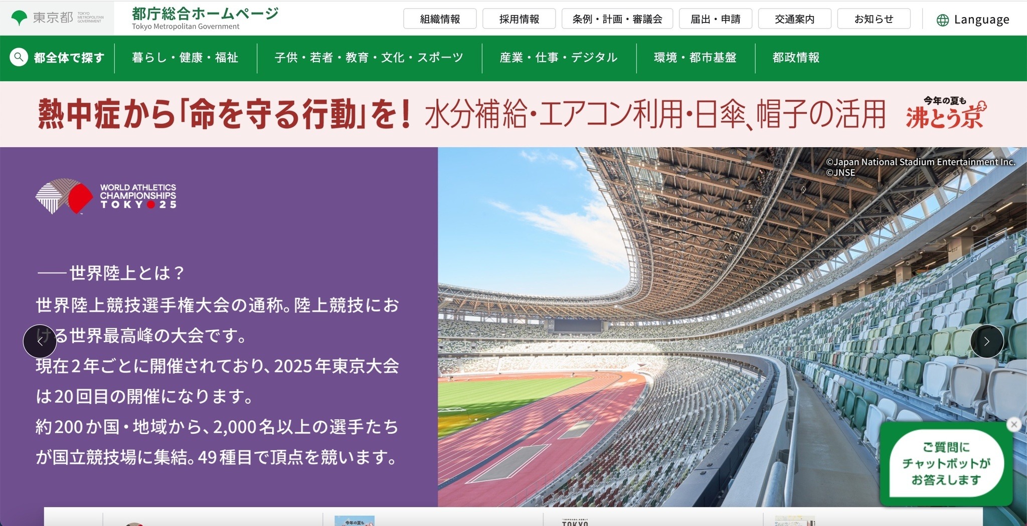 リスキリングプログラム受講者の個人情報が閲覧可能に ～ デロイト