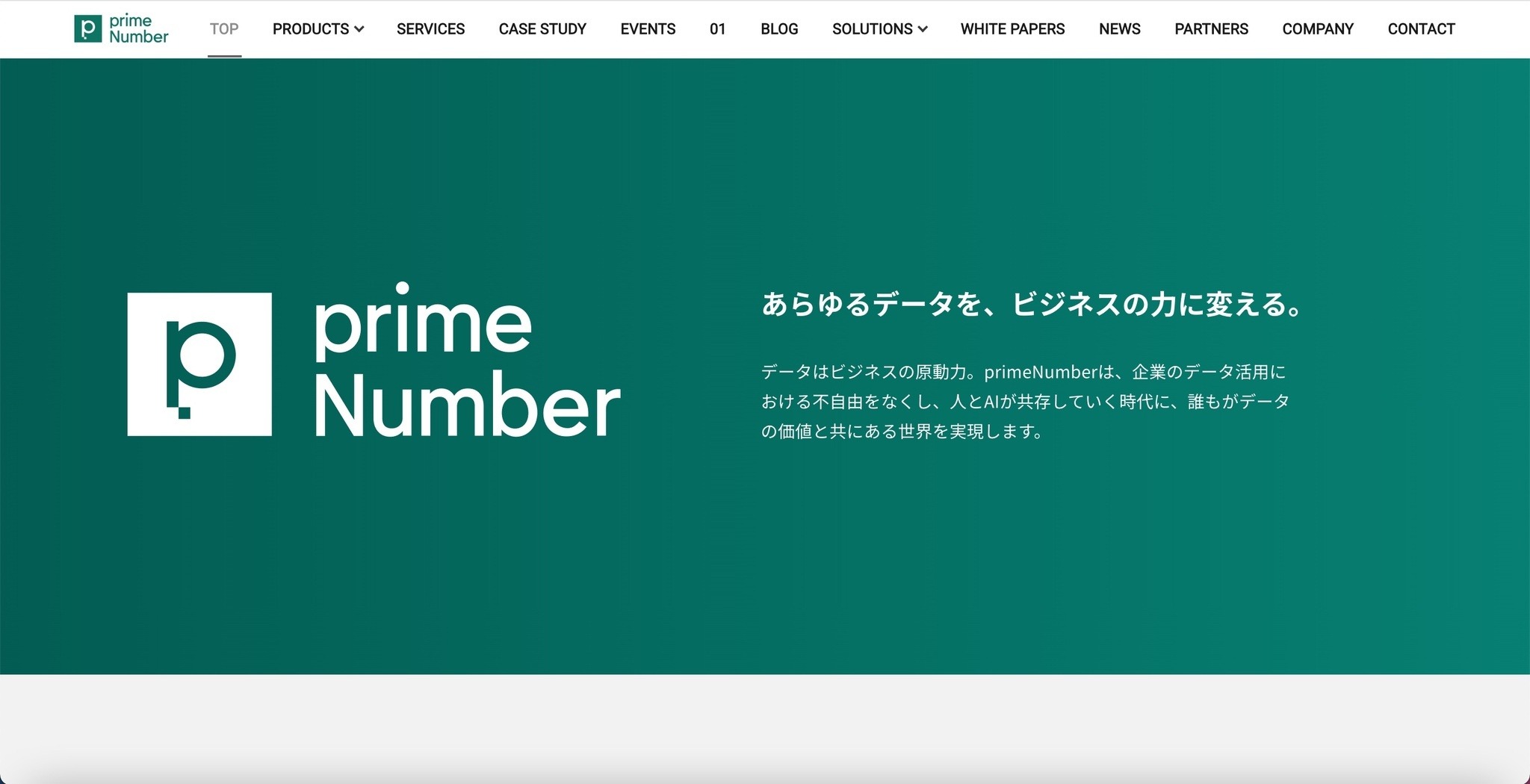 広告をクリックしたらそこに個人情報 | ScanNetSecurity