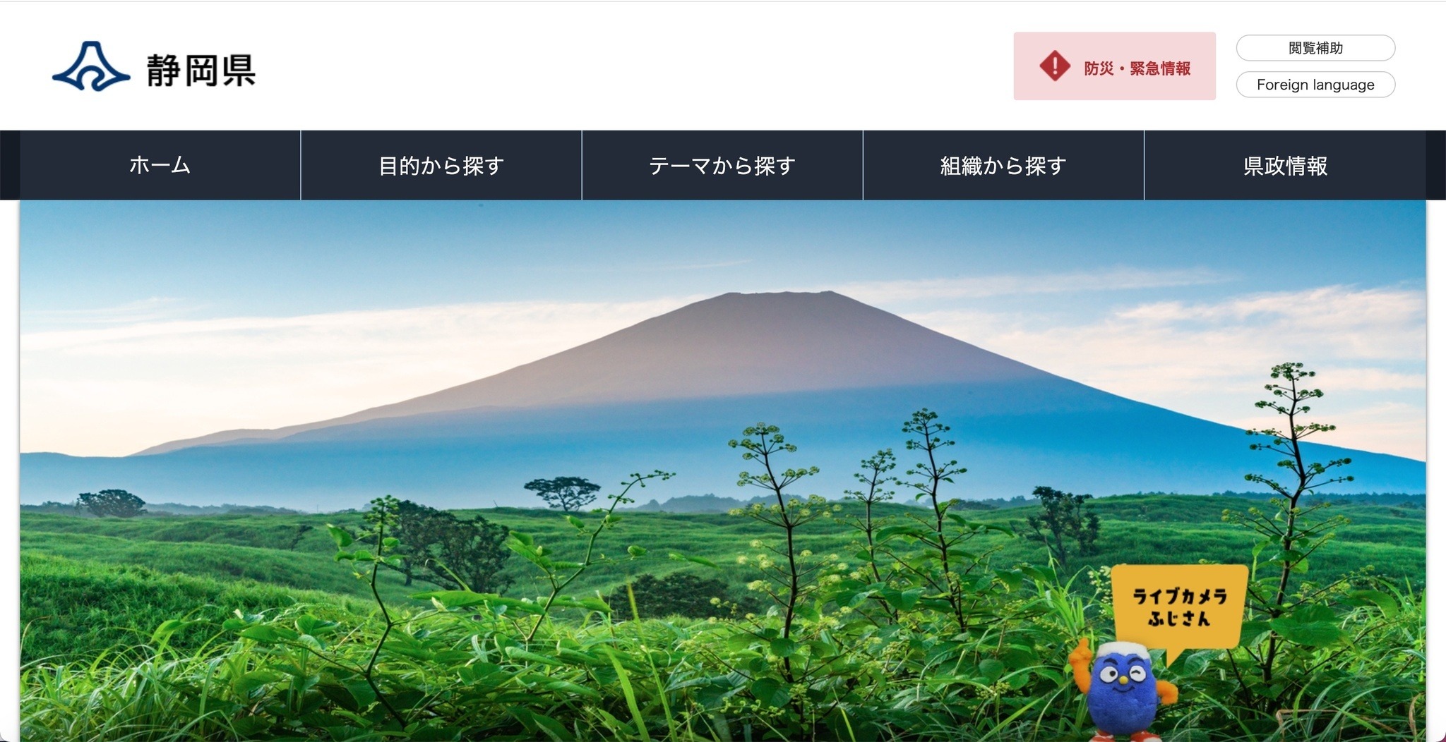 【返信・発送】48時間以内対応！ たとえ緊急でも今後メールを一人で送れなくなった県委託業者